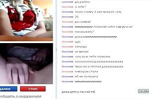 Lustful conversations give a chat with a Russian girl